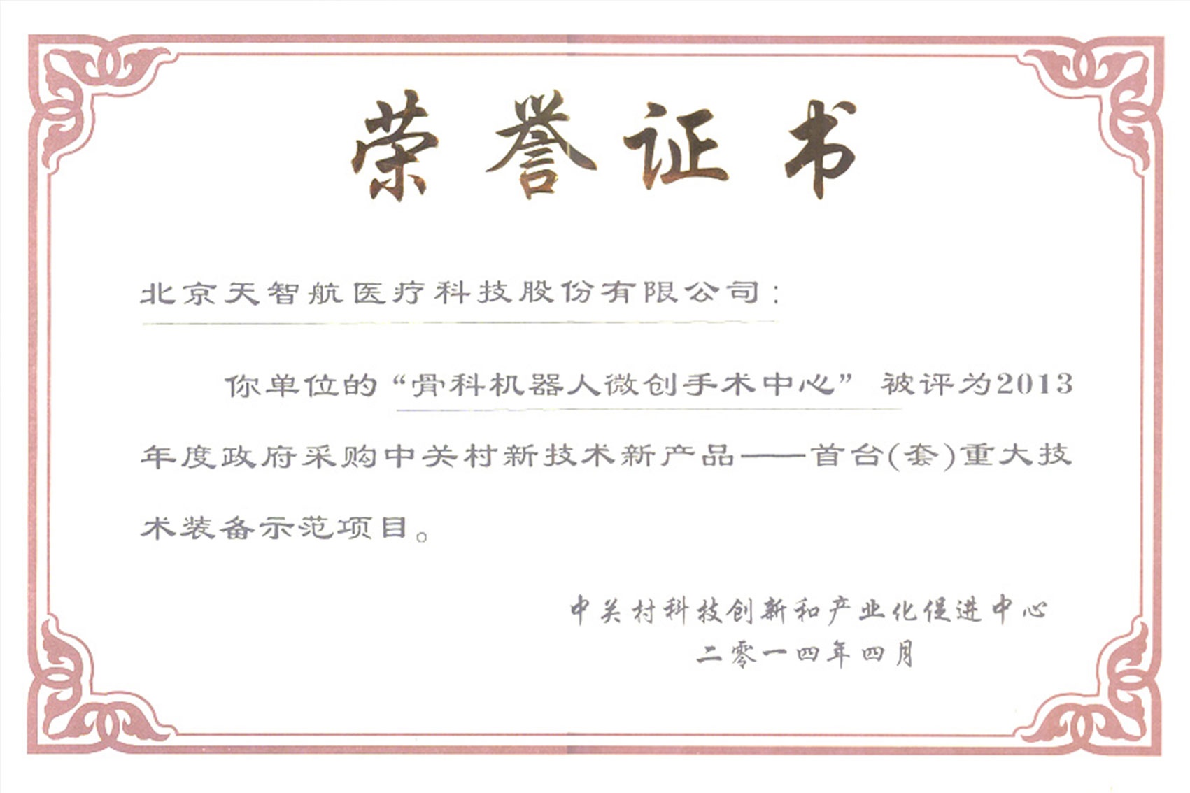 彩运网(中国游) - 官方网站