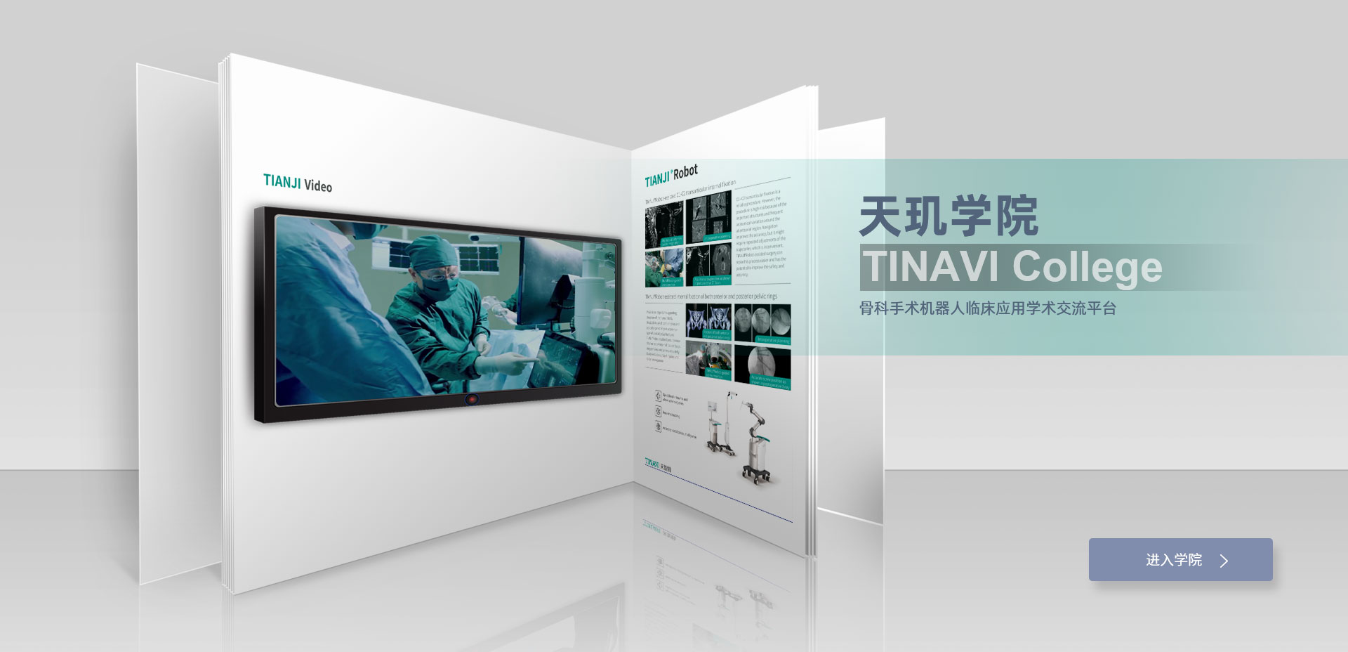 彩运网(中国游) - 官方网站