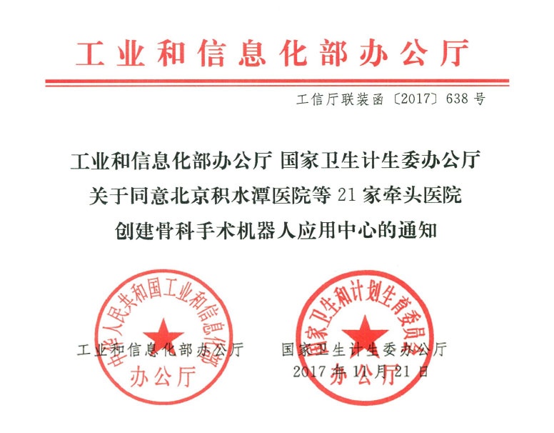彩运网(中国游) - 官方网站