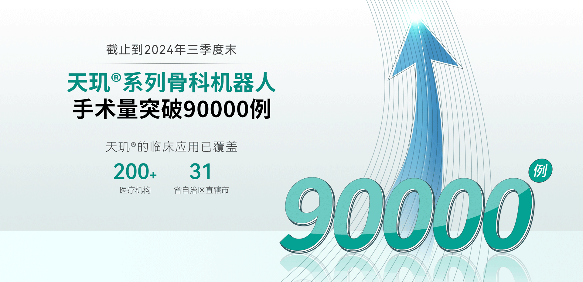 彩运网(中国游) - 官方网站