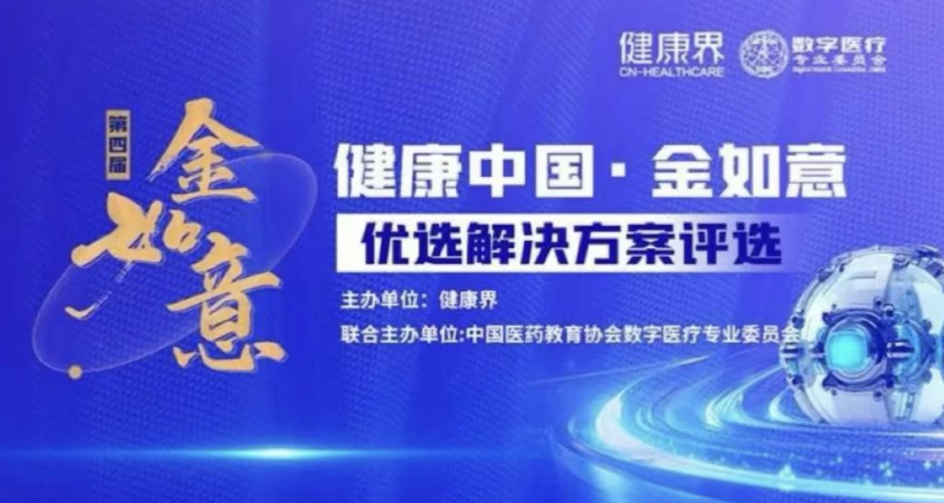 彩运网(中国游) - 官方网站