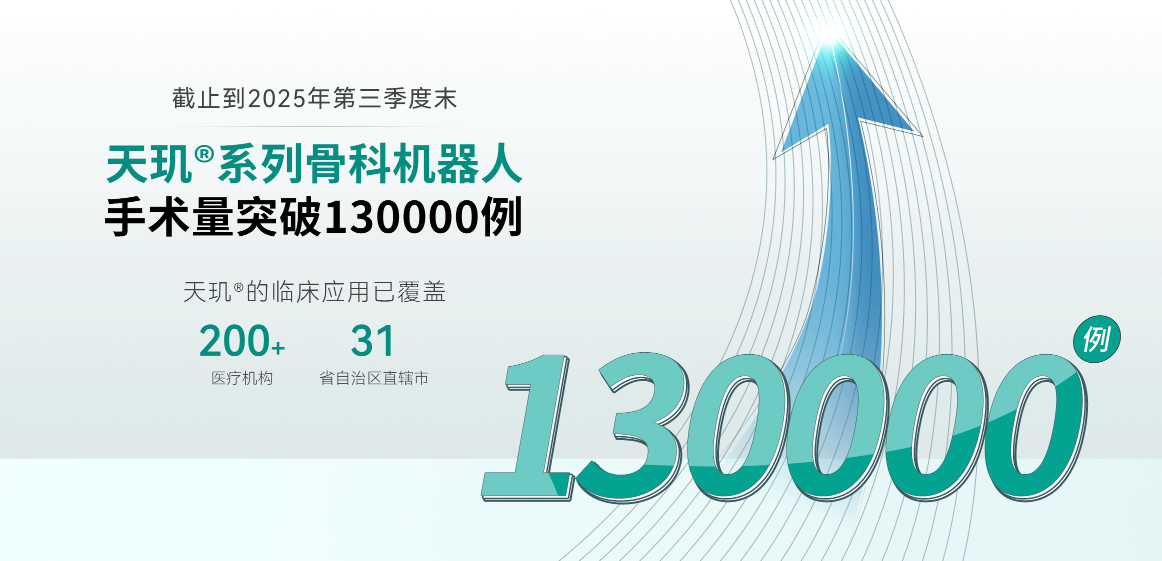 彩运网(中国游) - 官方网站